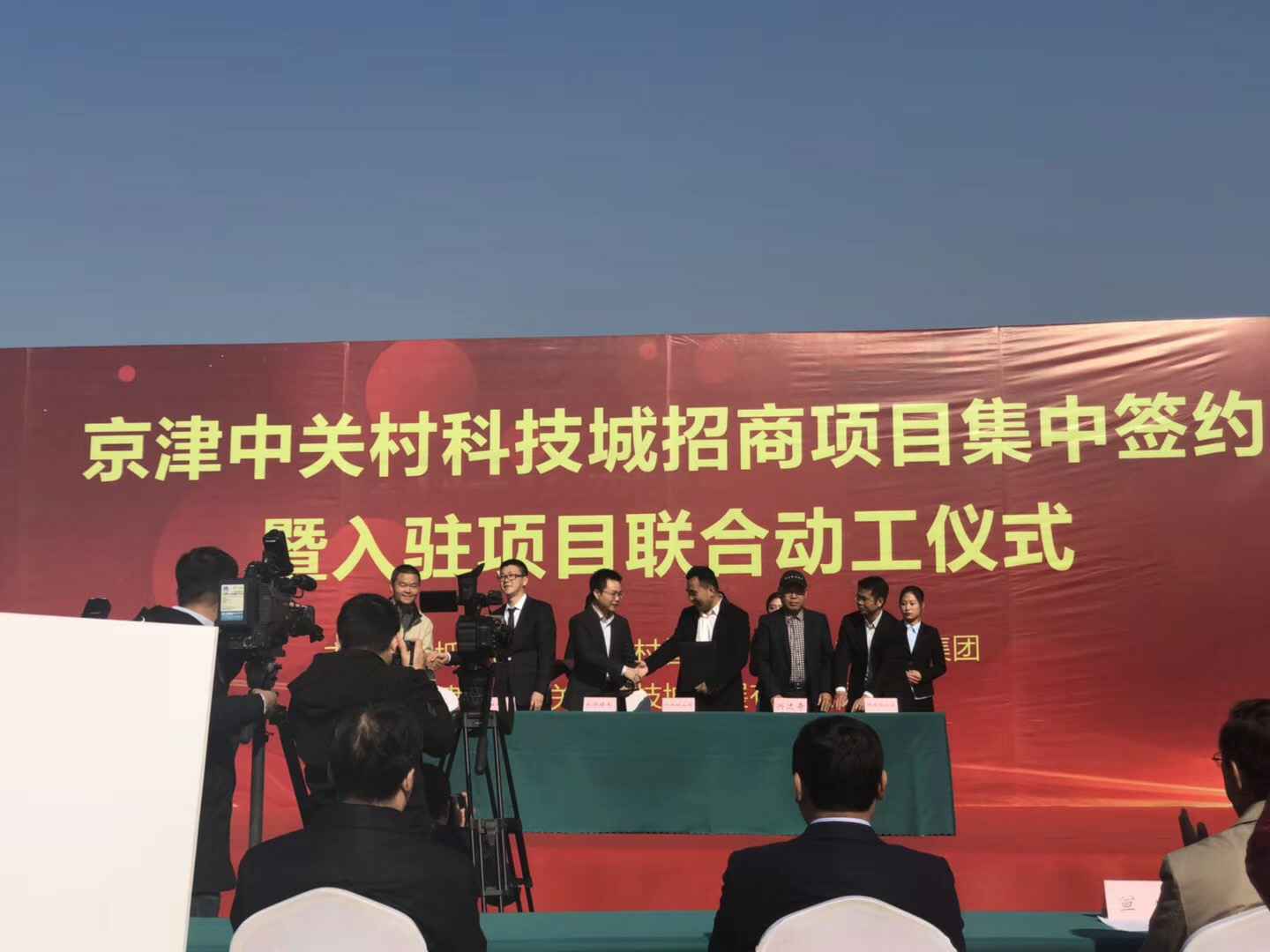 深圳弘文潜水设备有限公司天津研发生产基地正式动工