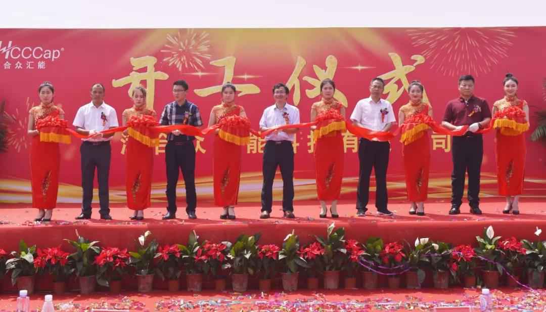 【喜报】深圳弘文潜水设备有限公司研发生产基地正式开工！